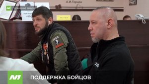 Усилили поддержку участников СВО. Югра