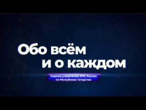 Методика, ведущая к вершинам. Очередной выпуск программы "Обо всём и о каждом"