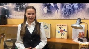 Этнопедагогический музей имени Л.И. Лермонтовой МБОУ «СОШ № 3» Шумерлинского м.о.