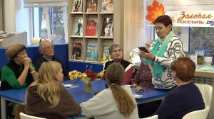 Золотая россыпь стихов