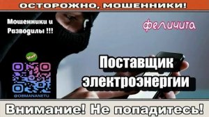 Мошенники звонят по телефону _ Медбрат не справляется ( сборник ).