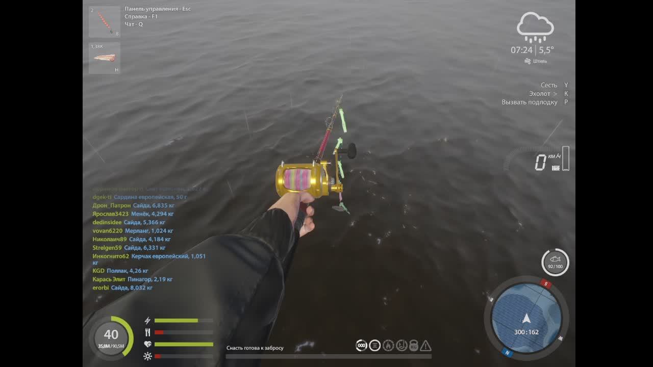 Русская рыбалка 4 смотреть онлайн