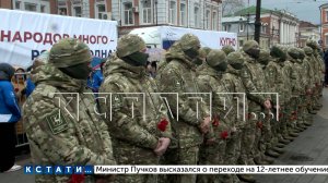 Добровольцы отправились на СВО с площади Народного Единства