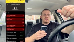 Всем водителям Яндекс такси забрал баллы приоритета, баллы за заказы, заменили схему работы за баллы