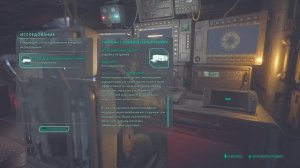 18.Hell is Us Ищем Монаха