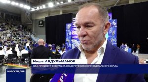 ТУРНИР ПО ДЗЮДО НА ПРИЗЫ СЕНАТОРА