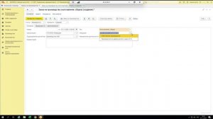 Заказ на производство в 1С:ERP. Назначение и реквизитный состав документа