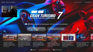 Playstation 4 PRO - Moza R5 - Gran Turismo 7 - Прототип - карьера 049 - brook Raslution 2