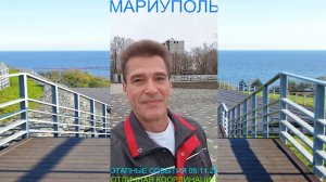 Мариуполь ЭТАПНЫЕ СОБЫТИЯ 05.11.25 ОТЛИЧНАЯ КООРДИНАЦИЯ Комсомольский бульвар #новости