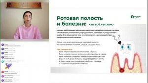 Вебинар: «Синяя 💡🦷 Капа Imperium Lux 48D4 - новый продукт в линейке Imperium Lux и новые возможнос