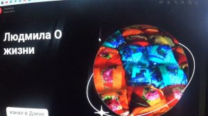 Помогите развитию  канала на площадке  ДЗЕН       ПОДПИШИСЬ