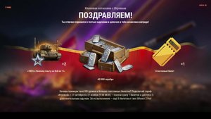 Мир Танков ✔👀 прокачиваю технику