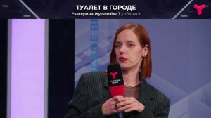 Бесплатно для всех