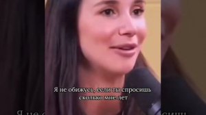 Сколько тебе лет?  Почему женщина может спросить об этом мужчину, но не наоборот?..