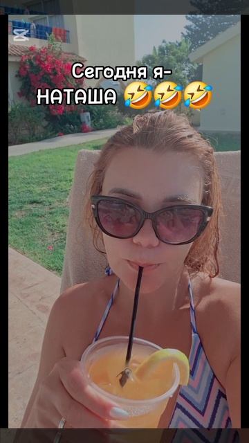 юмор numerolog_galova