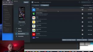 Как перенести приложения банков (и другие удаленные из AppStore) на новый айфон