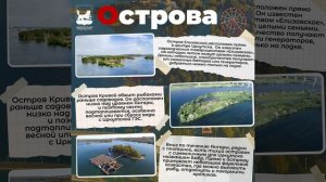 Иркутский алфавит: буква «О» – О! Иркутск!