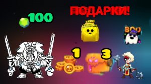 НОВЫЕ ПОДАРИ ИЗ ДВЕРЕЙ УЖЕ В БРАВЛ СТАРС! ГИПЕРЗАРЯДНЫЙ СКИН МАНГО КЭНДЗИ БЕСПЛАТНО!БАМБАЧ!