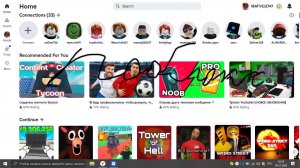 играю в роблокс