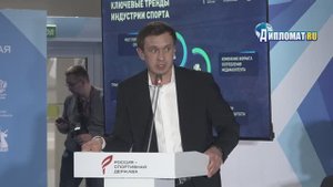 «Футбол будущего»: Алаев представил стратегию РПЛ-2030 — 650 проектов, новая экономика и свои звёзды