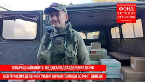 Помогать фронту может каждый