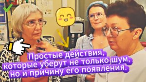 Постоянный ШУМ в ушах? Виновник — вот эта точка на шее! Простой способ вернуть тишину в голову