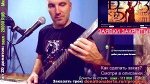 Batman Beyond Intro (GUITAR COVER)