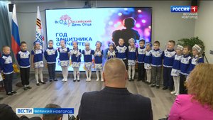 ГТРК СЛАВИЯ Изменения в работе фонда Защитники Отечества 01.11.25