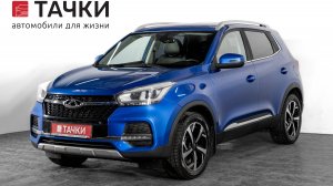 Chery Tiggo 4