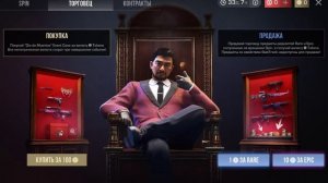 ПОЧ ОБНОВА НЕ ЗАГРУЗИЛАСЬ!!!