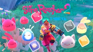 Слаймы - мои! | Slime Rancher 2 | 1 часть