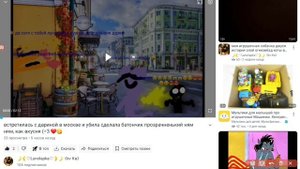 ива пожалуйста прости меня я была не права сними с меня ограничение и удал про меня видео чит опис