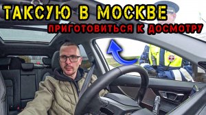 ДПС ищет ПУТЕВЫЕ и ГАЗ в ТАКСИ. Работа на Chery Tiggo 7 Pro Max