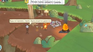 2 часть по игре Draw a Stickman Epic 3| на канале АндрюшаТВ
