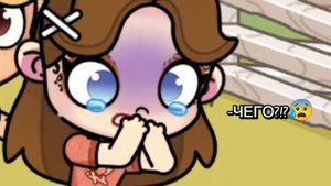 Как это трогательно....🥹 Го тренд? идея ~Nyan cat aw~😺