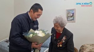 05.11.25 Екатерина Серафимовна Черкашина үбүлүөйдээх 90 сааһын туолбутунан