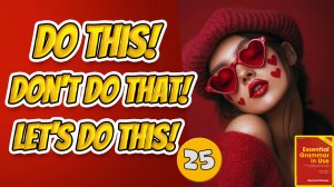 Тренажёр по "красному" Мёрфи/Побудительные предложения# 25