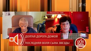 "Дом престарелых был наилучшим решением для него". Близкая подруга Джеймса Паттерсона - о последн...