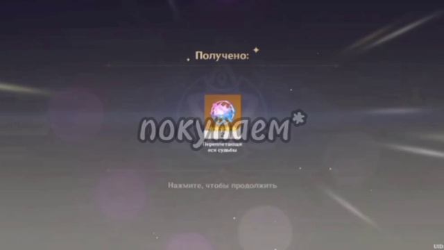 крутки! (геншин)