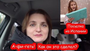 VLOG А…фигеть