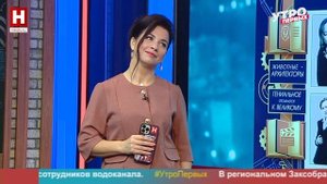 Мария Лазарева. «Что произошло, пока вы отдыхали?» | УТРО ПЕРВЫХ