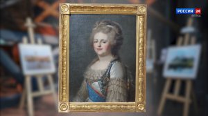 Искусство увидеть… История одной картины: «Портрет императрицы Марии Фёдоровны» конец XVIII века