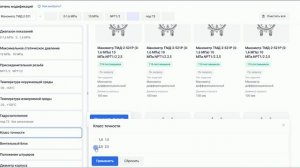 Манометры ТМД-2-521
