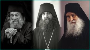 Глубочайшие мысли святых старцев: Григория Дохиарского, Ефрема Аризонского и Иосифа Ватопедского