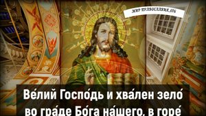 Утренние молитвы на день