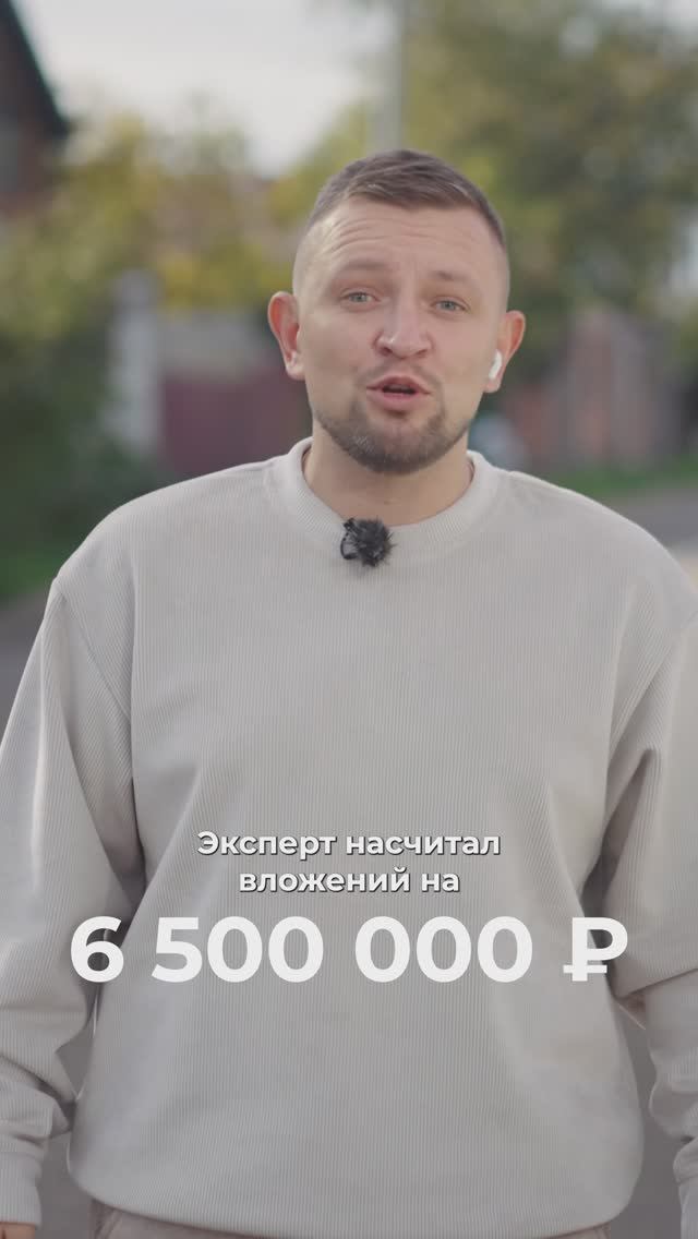 ЭПИДЕМИЯ 😱 Дома в Краснодаре от застройщиков... #командакравченко #shorts #short смотреть онлайн