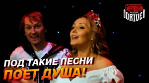 ДУША ПОЁТ ВМЕСТЕ С GАРМОНЬDRIVE❤️ // Рябины много