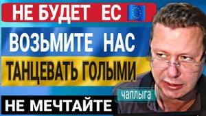 🇺🇦 - Отсудствие права на жизнь. М.Чаплыга 05-11-2025
