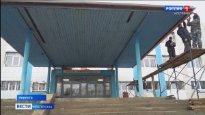 В Нерехте завершается затянувшийся ремонт школы №2