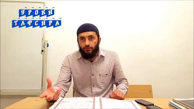 сура инфит1ар - 2 часть